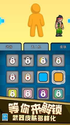 僵尸狂潮战争 01.240614.01  2