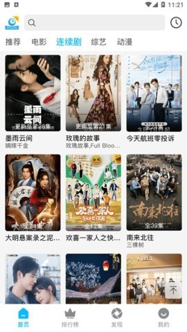 新热剧狐 1.1.2 最新版 2