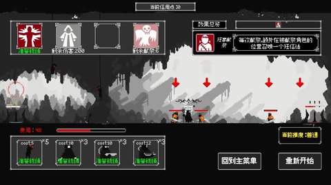 反戴森球折跃塔 1.01 安卓版 1