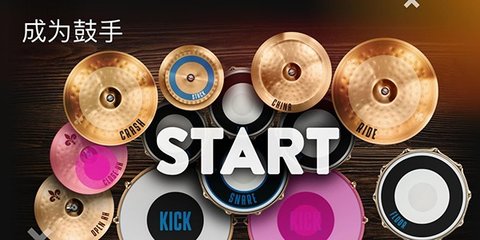 realdrum 11.10.29 安卓版 2