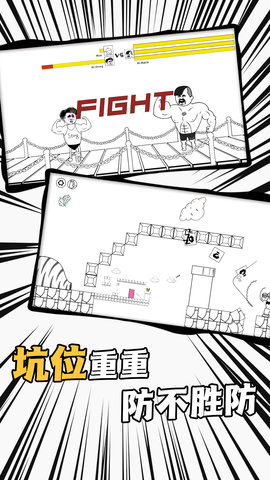 爱蹦达的麦斯 3.6.14 最新版 2