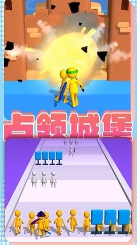 冲刺吧火柴人 1.0.1 最新版 1