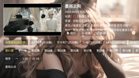 猫娘追剧 2.3.7 最新版 2