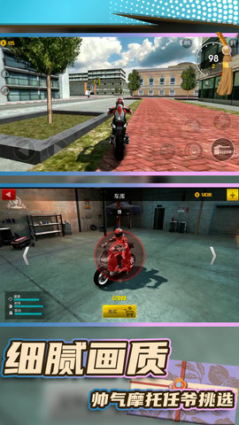 铁血战车 1.0.0  3