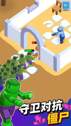 僵尸逃生 01.240614.01  2