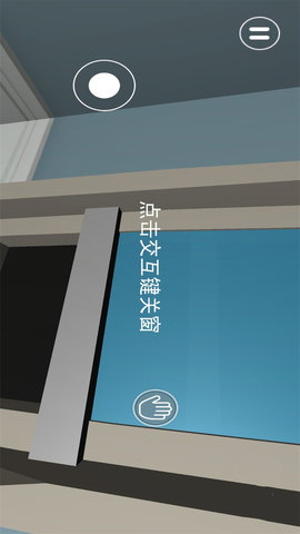 恐怖玩具鬼屋 1.0  4