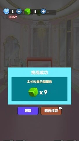 灭星消一消 1.0 最新版 2