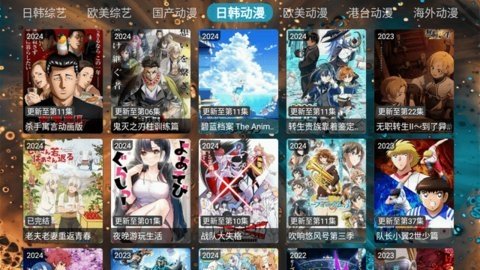 烂苹果影视盒子 9.8.4 最新版 1