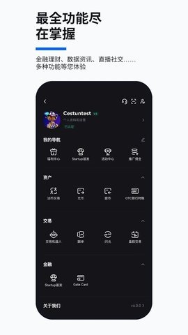 gateio官网最新版 7.6.1 最新版 3
