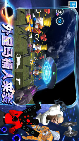太空生存3D 01.240613.03  4