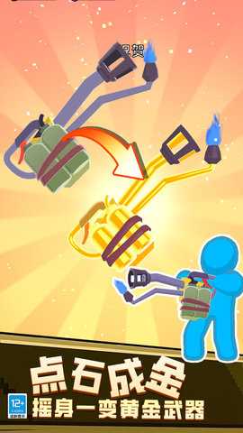 僵尸狂潮战争 01.240614.01  3