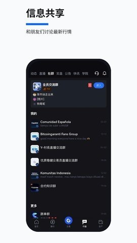 gateio官网最新版 7.6.1 最新版 0