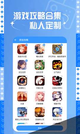 bt游戏盒 6.1.4022  1