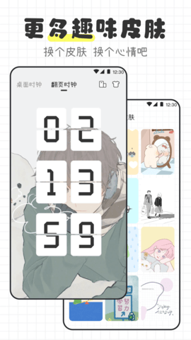 物理公式大全 3.6.6 官方版 4