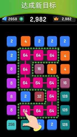 连线消除2248 1.0.5 最新版 2