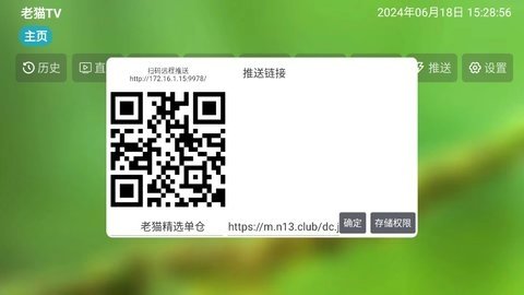 老猫TV 5.0.31 官方版 2