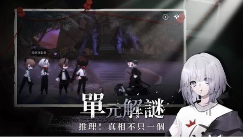神隐之子台服 1.2.4 安卓版 1