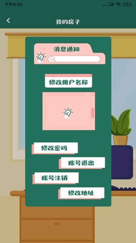 点指设计 2.0.15 最新版 4