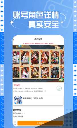 bt游戏盒 6.1.4022  2