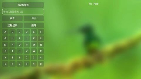 老猫TV 5.0.31 官方版 3