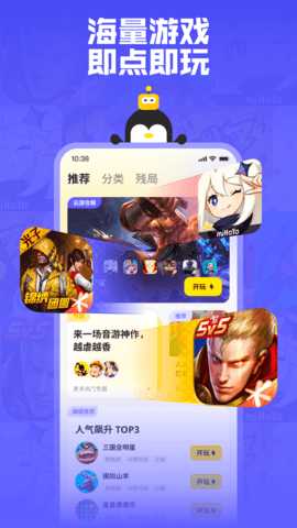 鹅盒 2.2.4 手机版 2