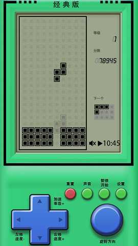 俄罗斯方块游戏 1.2.0  2