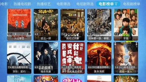 银河影仓TV盒子 5.0.28 最新版 2