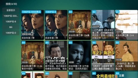 龙王影院Max 1.7.8 官方版 2