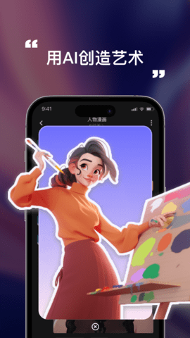 灵犀妙笔AI 3.3.0 最新版 2