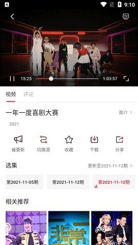 爱妃影视 5.2.0 官方版 2