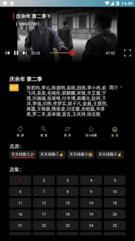 星月影视 3.0.0 官方版 3