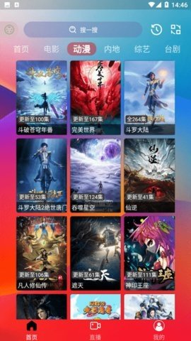 星月影视 3.0.0 官方版 2