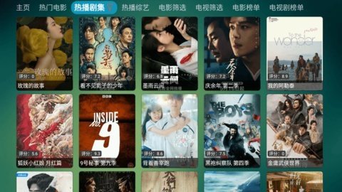 龙王影院Max 1.7.8 官方版 1
