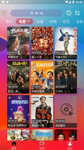 星月影视 3.0.0 官方版 1