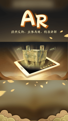 妙懂历史 6.3.0 免费版 1
