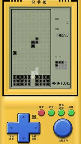 俄罗斯方块游戏 1.2.0  3