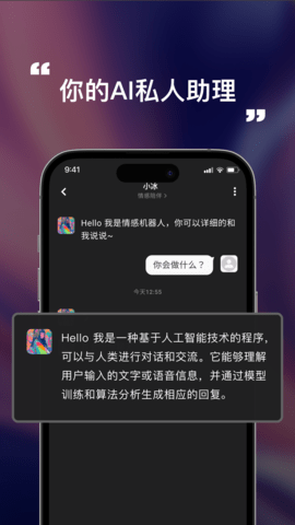 灵犀妙笔AI 3.3.0 最新版 1