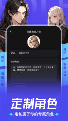 AiU 1.3.8  4
