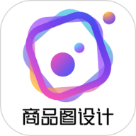 AI商品图app下载-AI商品图免费使用版下载
