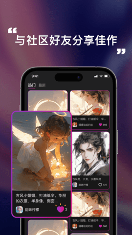 灵犀妙笔AI 3.3.0 最新版 4