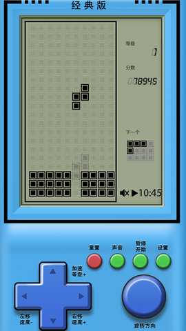 俄罗斯方块游戏 1.2.0  1