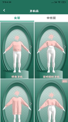 点指设计 2.0.15 最新版 2