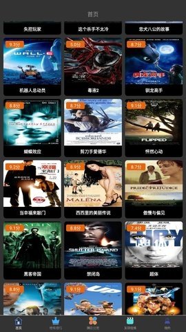 多多电影网免费版 5.2.2 官方版 1