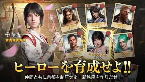 生存法则 1.24.300 最新版 0