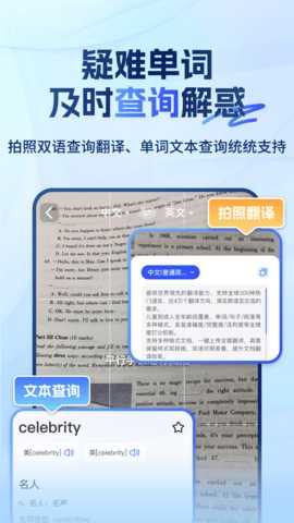 大学搜题易搜宝 3.3.1  2
