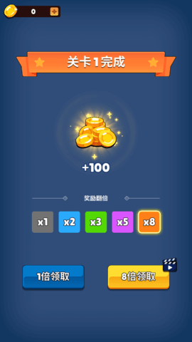 摆盘大师 1.0.0.2 最新版 3