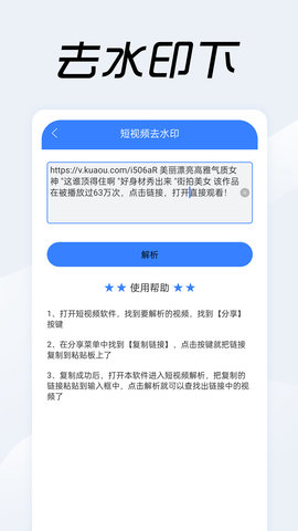 网页视频下载大师 1.0.9  2