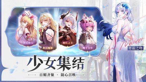 命运圣契 0.98.032800 最新版 2