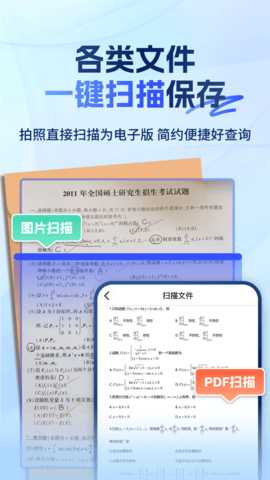 大学搜题易搜宝 3.3.1  1