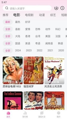 追剧喵 3.1.6 最新版 1